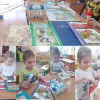Книжкина больница Книжкина больница.