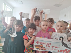 Блокадная Ласточка Блокадная Ласточка.