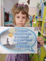 Блокада Ленинграда Блокада Ленинграда.