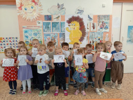 День ежа День ежа.