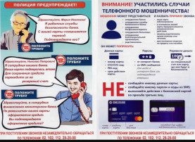 Внимание! Внимание!.