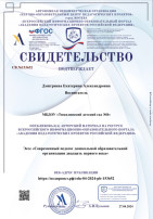 Педагогика XXI века: инновационные методы обучения Педагогика XXI века: инновационные методы обучения.