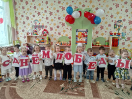 9 мая 9 мая.
