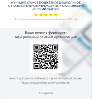 Независимая оценка Независимая оценка.