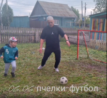 Футбол в детском саду Футбол в детском саду.