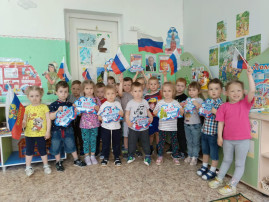 День России День России.