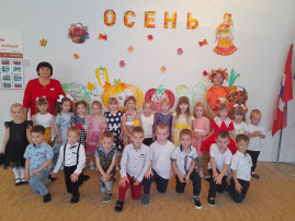 Праздник осени Праздник осени.