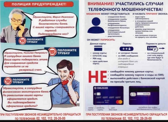 Внимание! Внимание!.
