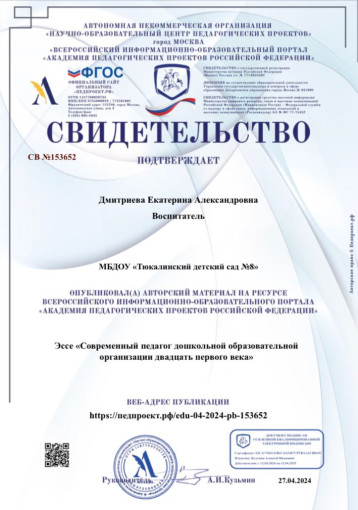 Педагогика XXI века: инновационные методы обучения Педагогика XXI века: инновационные методы обучения.